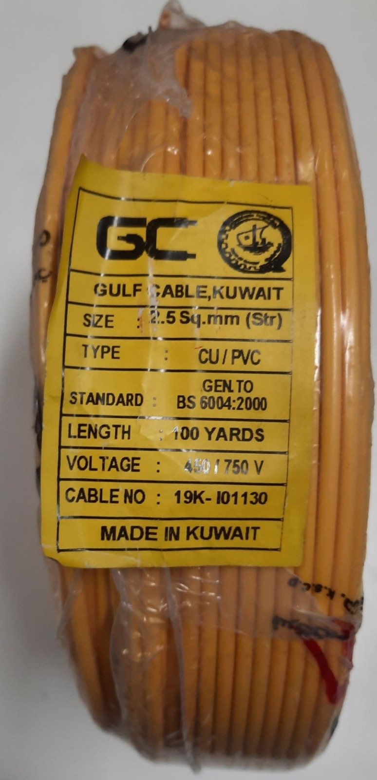 WIRE, ELECTRICAL, YELLOW, 1 CORE