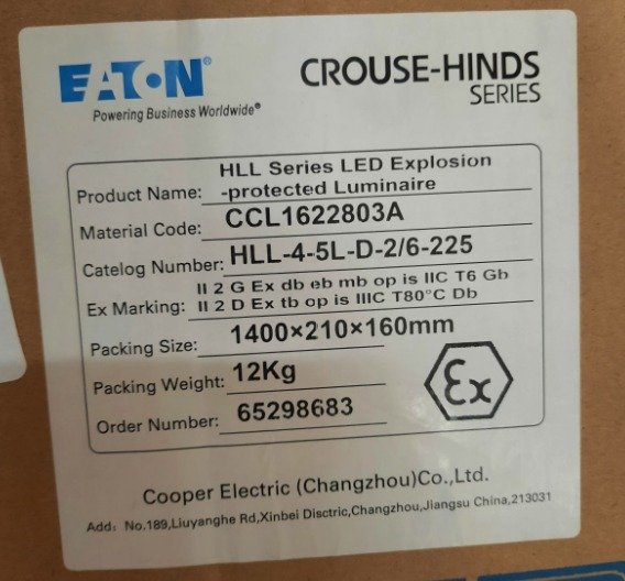 FIXTURE, LIGHTING, HAZARDOUS AREA, 110-240V, 5700 LM