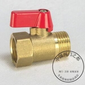 VALVE, BRASS, 1/2 INCH