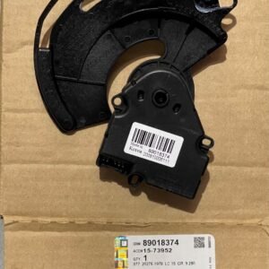 ACTUATOR, DOOR, HEATER BLEND, MODE CONTROL, 5 PIN